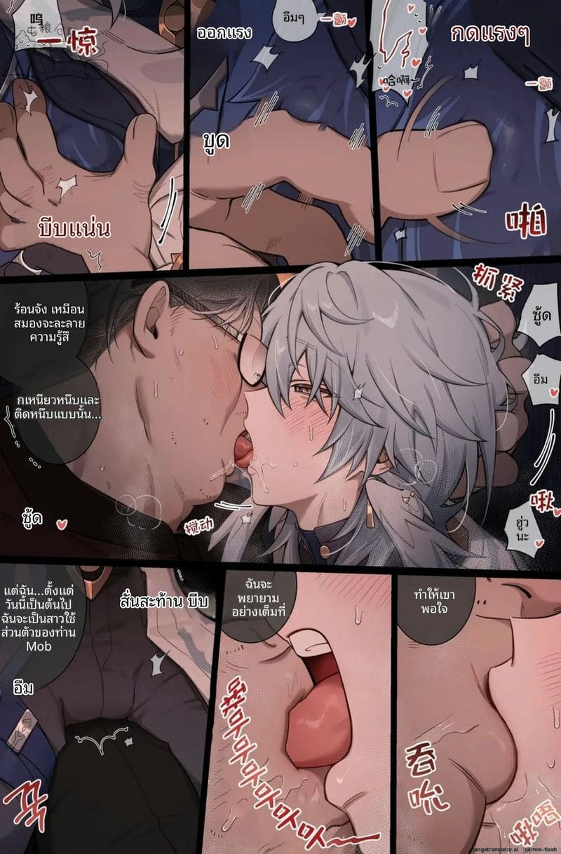 โดนอาจารย์แก่จับเย็ดตูดวันอาทิตย์